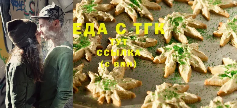 купить   Кувшиново  гидра ТОР  Cannafood марихуана 