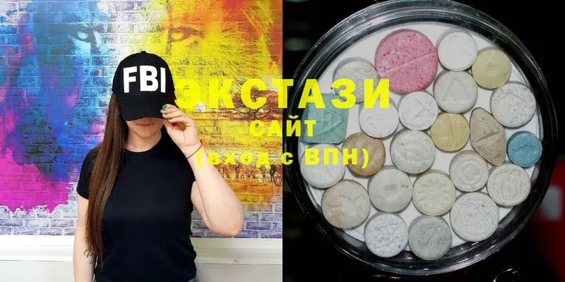 Экстази 300 mg  Кувшиново 