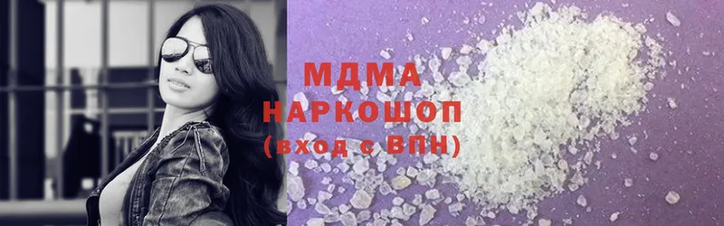 наркошоп  hydra как зайти  МДМА crystal  Кувшиново 